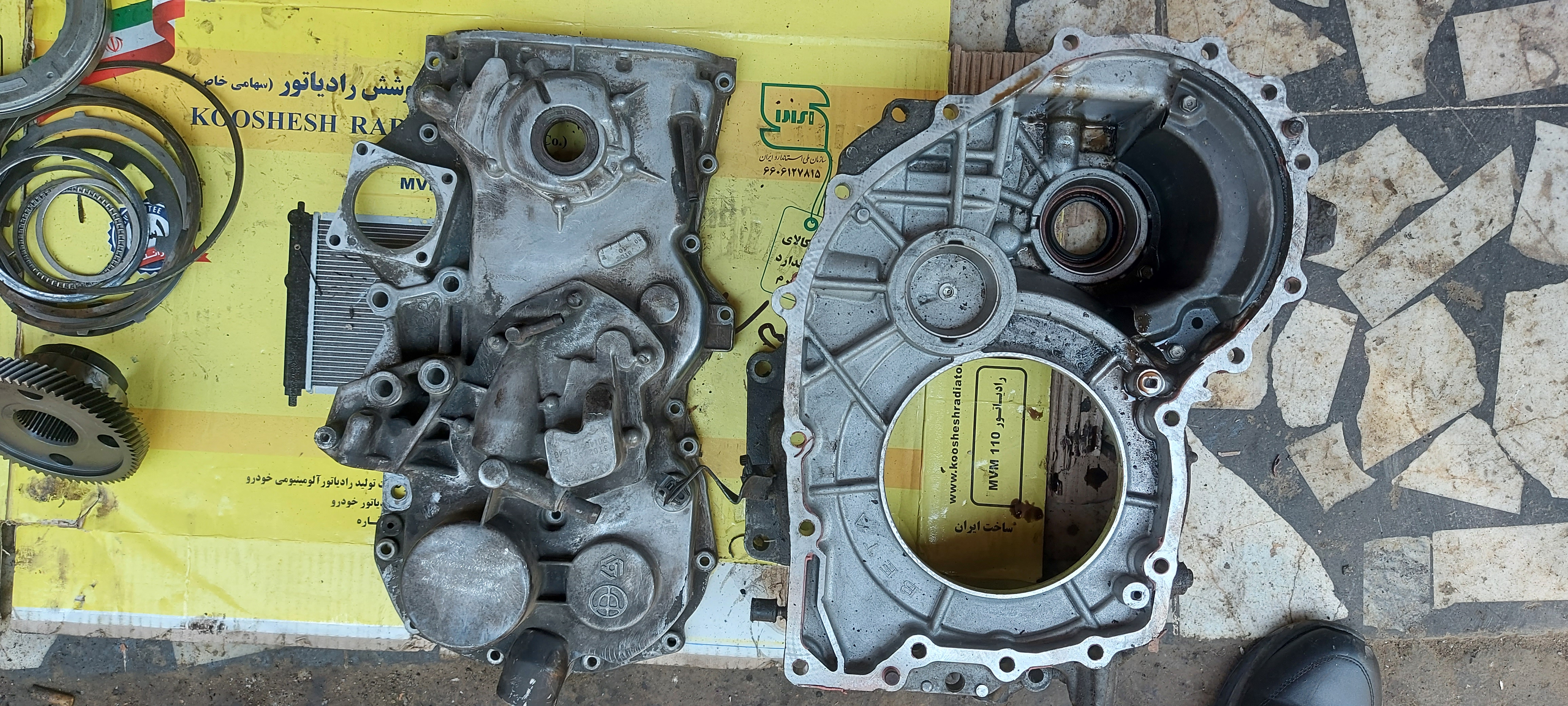 پوسته گیربکس جلویی برلیانس سری h330